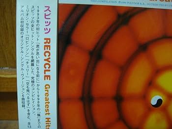 【新品】Crispy! / スピッツ 1993年盤 Spitz ポリドール